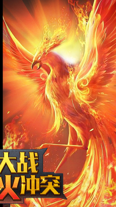 神魔奇迹手机游戏