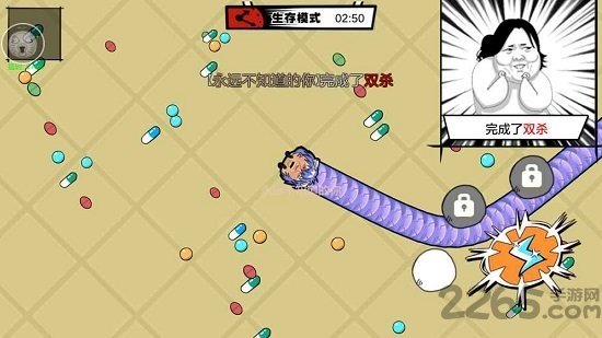 暴走贪吃蛇全皮肤无限金币版