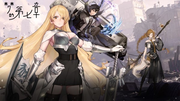 梦的第七章游戏