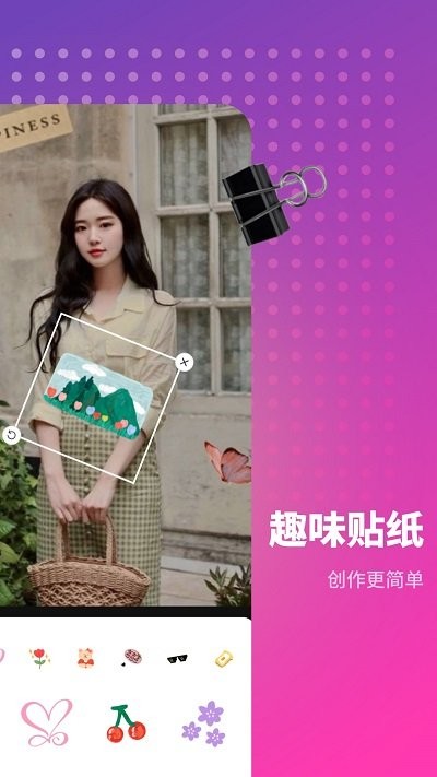 木莲相机客户端