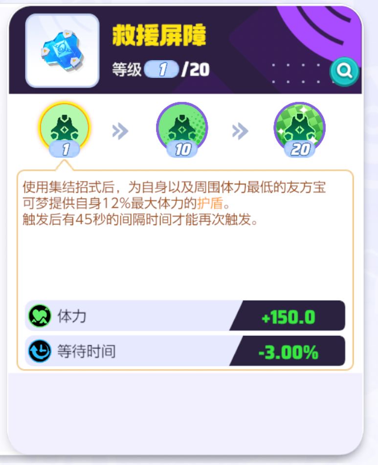 如何快速的给宝可梦搭配持有物 如何快速的给宝可梦搭配持有物