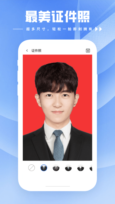 手机制作简历鸭app