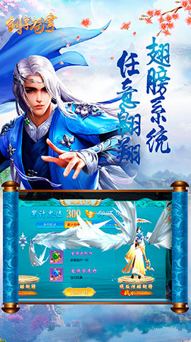 创享苍穹变态版