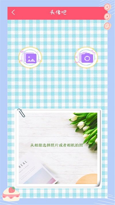 滤镜甜甜相机软件