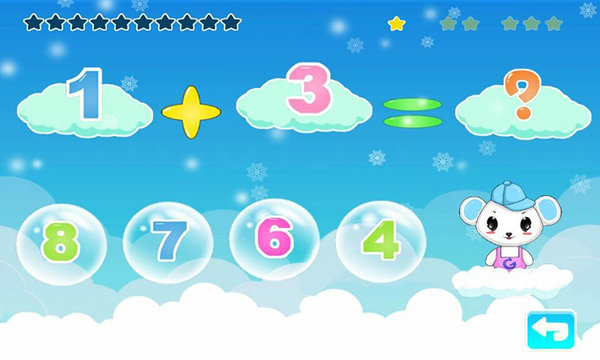 儿童益智学数学游戏