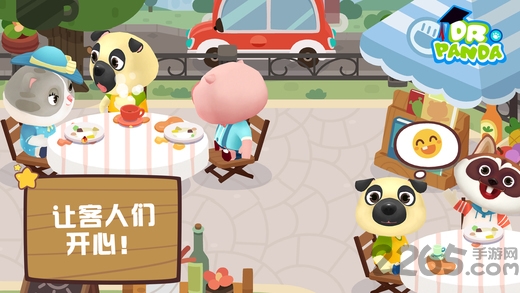 熊猫博士咖啡馆完整破解版