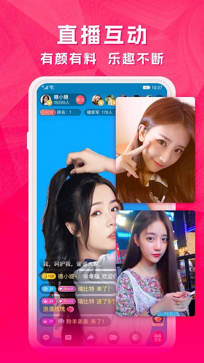 云图直播手机电视最新版 云图tv手机电视直播app官方下载