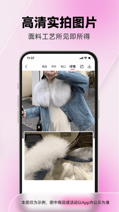 一手女装服装批发app 一手女装服装批发下载软件