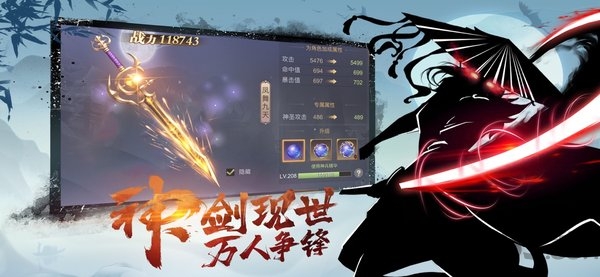 少侠且慢行最新版