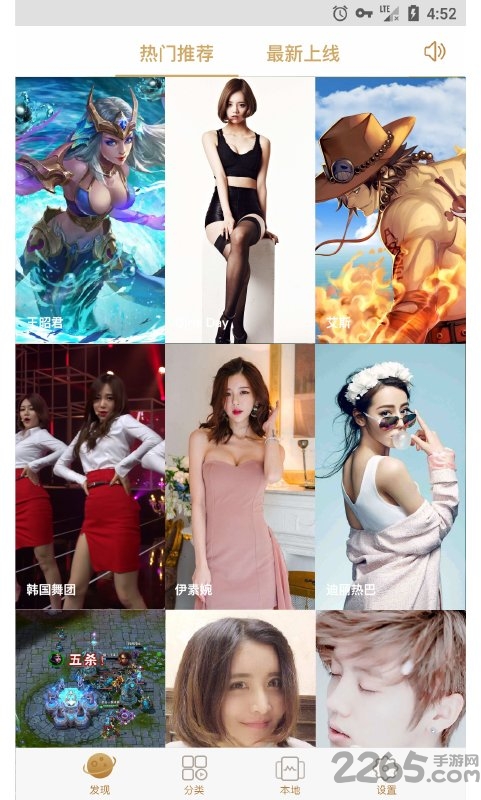 趣看视频桌面手机版