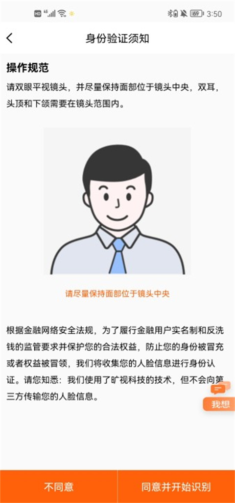 我家阳光app怎么查看保单 我家阳光app查询保单流程