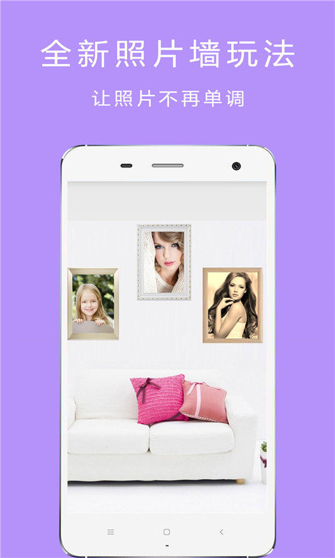 全能美颜自拍相机软件