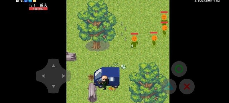 戴夫大冒险游戏