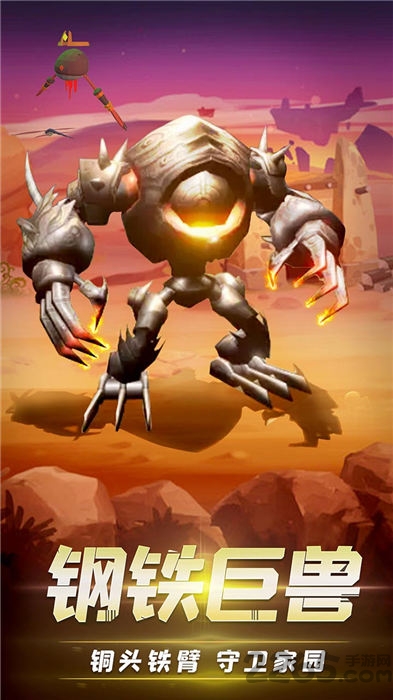 全民疯乐战官方版