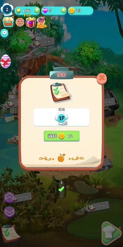 装扮梦幻家园游戏 装扮梦幻家园手机版下载