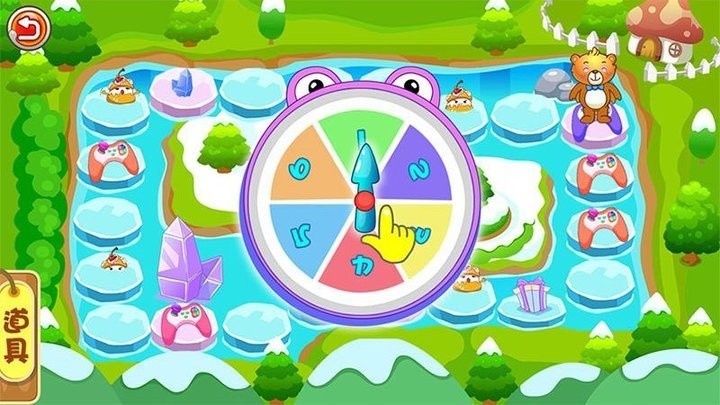 儿童早教学数学加减法官方版