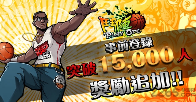 斗阵playone手游 斗阵playone官网下载