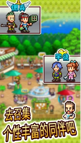 开罗游戏青空飞行队