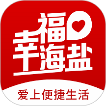 幸福海盐手机版
