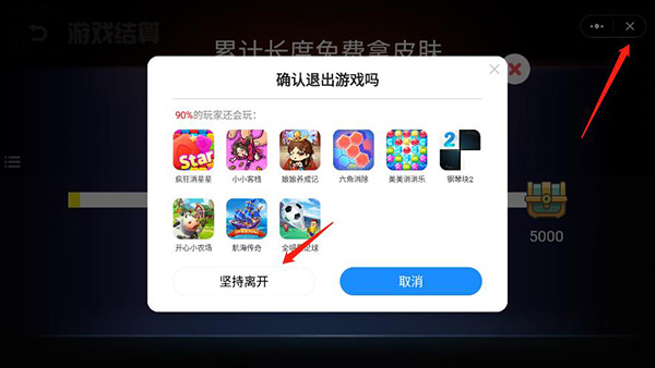 狮乐园使用说明 狮乐园使用教程