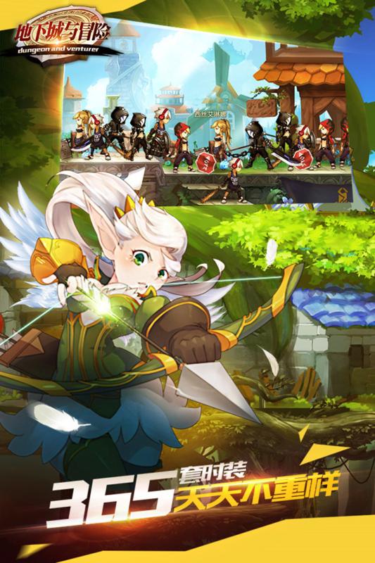 地下城与冒险最新版 地下城与冒险最新版