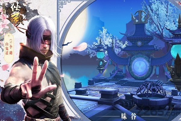 画江湖之侠岚无限元宝版