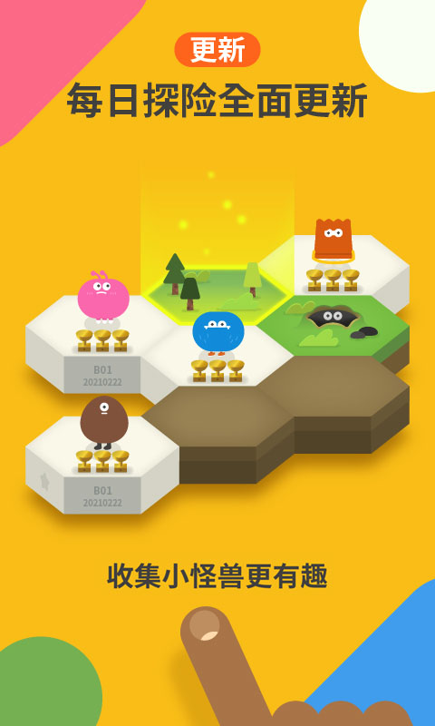 都都数学免费版(都都思维)