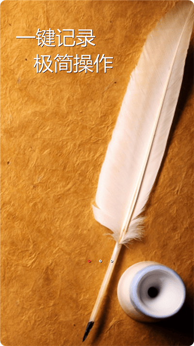 时间规划管理清单手机软件