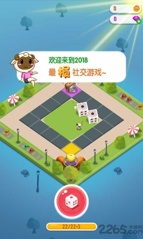 损友圈无限体力版