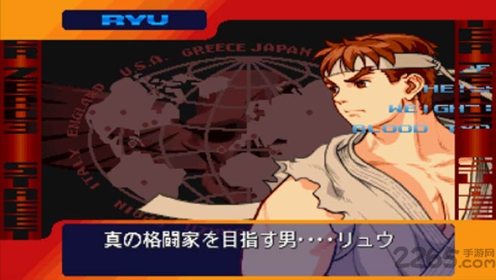 街头霸王3手机版