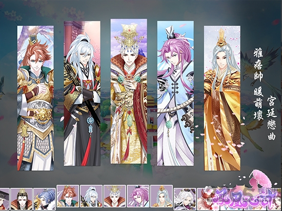 凤凰心计九游版 九游凤凰心计手游