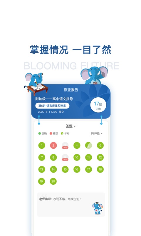 远方文学app下载
