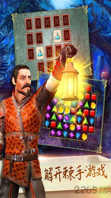 脑洞王国大侦探最新版