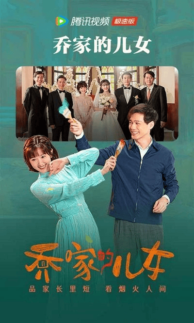 2025腾讯视频极速版app