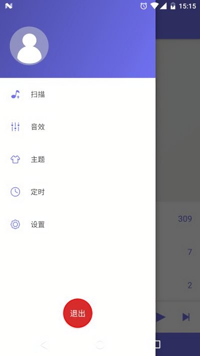 绿乐音乐播放器车机版 绿乐音乐车机版下载安装最新版