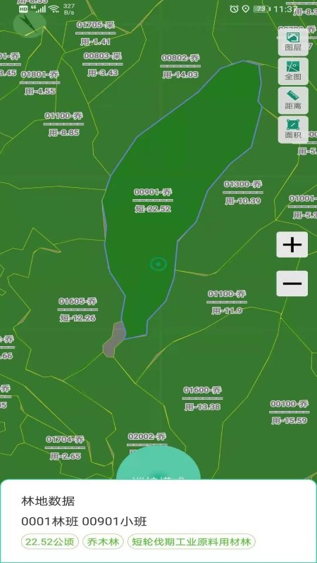 石门智慧巡护官方版