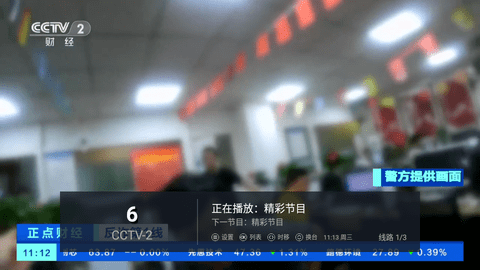 全球tv最新版本