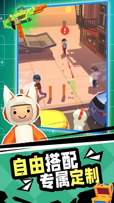 王牌射击手官方版