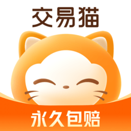 交易猫租号平台官方版