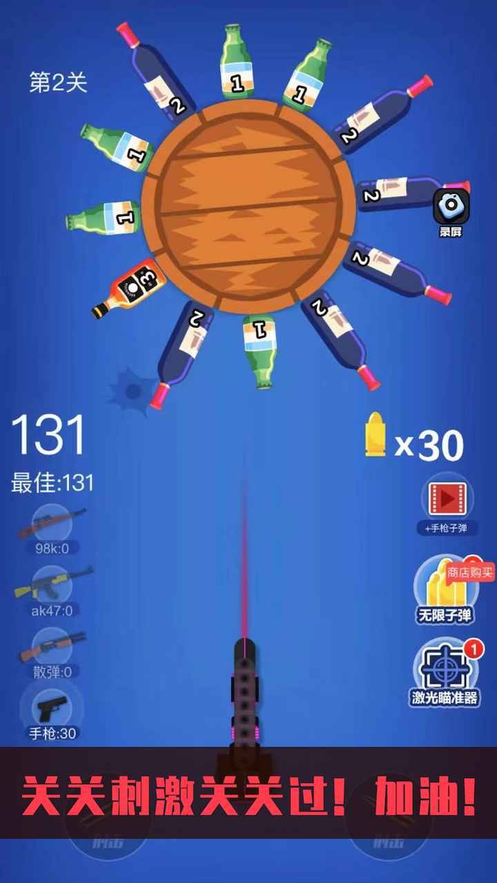 野人神枪游戏下载