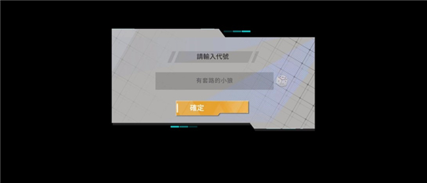 艾塔纪元手机版玩法教程 艾塔纪元免费版玩法教程