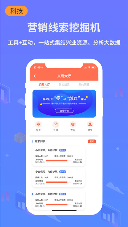 小白宝官方版 小白宝app下载