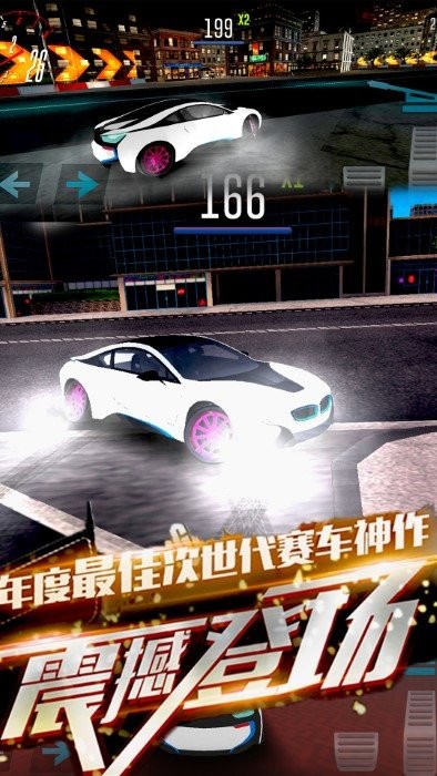 极品涡轮赛车游戏