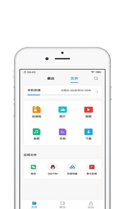 青苗解压最新版 青苗解压app下载