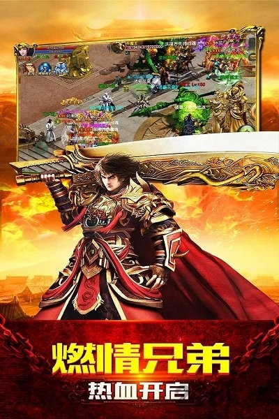 果盘赤血屠龙bt版