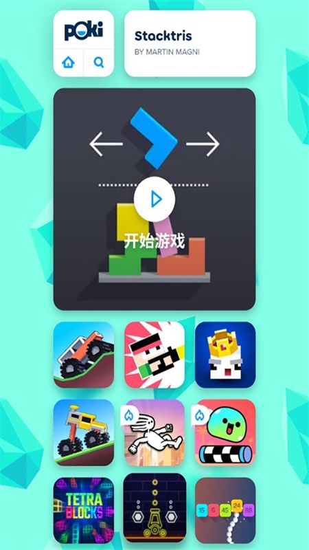 poki小游戏怎么玩