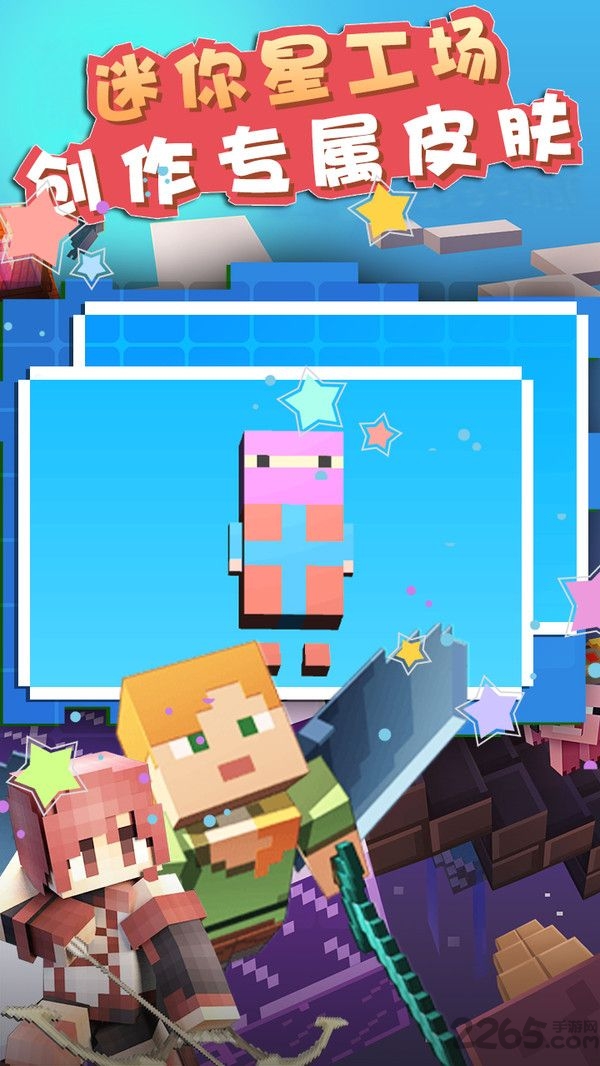 我的桥梁世界手机版 我的桥梁世界最新版