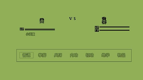 英雄群侠传破解版手游 英雄群侠传破解版手游