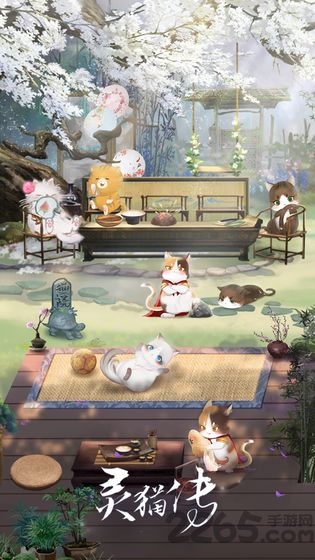 灵猫传手游官服