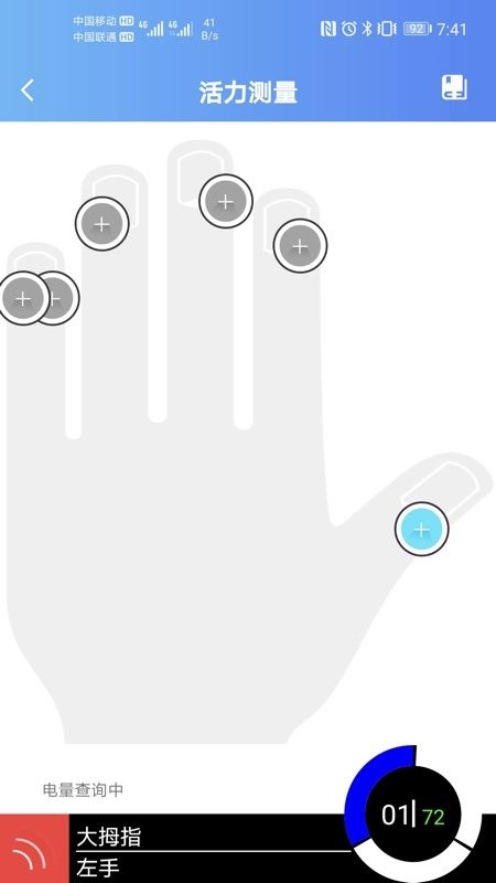 润家宝平台 润家宝app下载